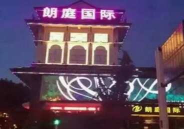 滦平最好高档KTV佳丽陪酒质量好-朗廷国际KTV美女多消费体验